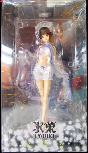 교토 애니메이션 빙과 치탄다 에루 엔딩 피규어 1/6 PVC