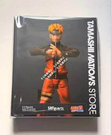 S.H.Figuarts 우즈마키 나루토 NARUTO 타마시 스토어 피규어