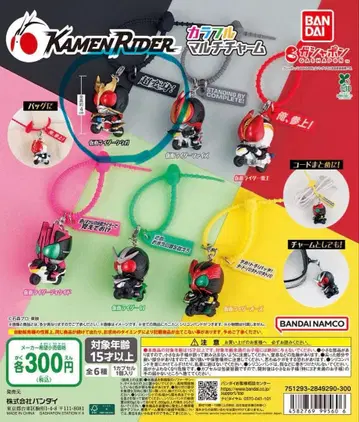 KAMEN RIDER 컬러풀 멀티 참 전 6종 컴플리트 세트