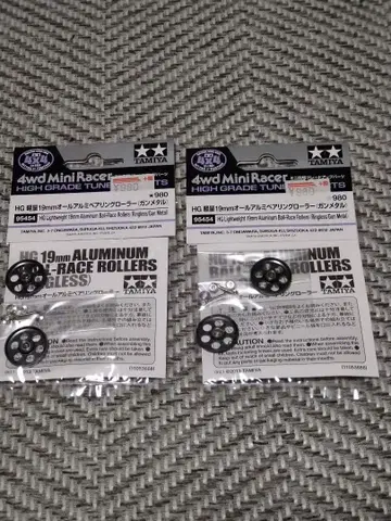 타미야 HG 경량 19mm 올 알루미늄 베어링 롤러 건메탈 2개 세트