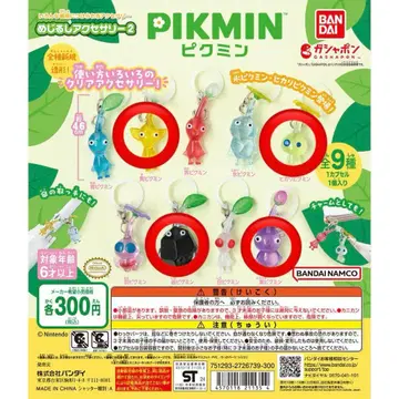 피크민 메지루시 액세서리 2