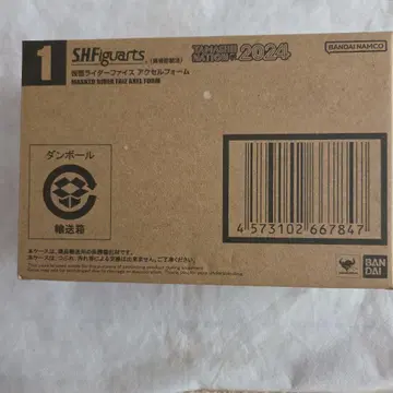 가면라이더 파이즈 엑셀 폼 S.H.Figuarts (진골조제법)
