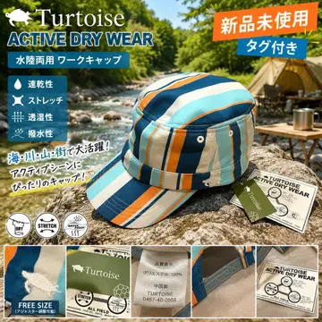 새상품 미사용 택 포함 Turtoise 캡 한정판 아웃도어 타운 유스