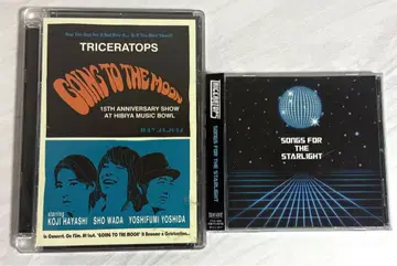 TRICERATOPS DVD CD 세트