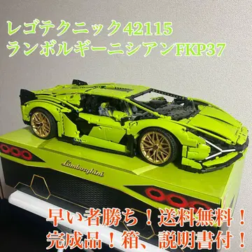 [ 새상품급 ] LEGO 테크닉 람보르기니 시안 FKP 37 42115