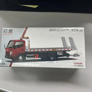 XCART OYS 1/64 JMC 적재차 미니카