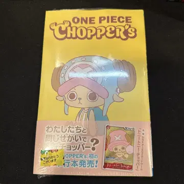 [ 초판 ] ONE PIECE CHOPPER's 1 동봉 카드 포함