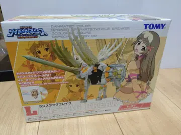 ZOIDS 조이드 란스타그