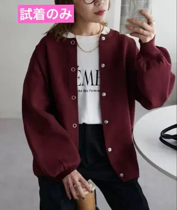 discoat 스폰디쉬 가디건 버건디
