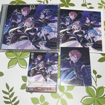 프로세카 CD 광선가 / 액셀러레이트 4개 세트