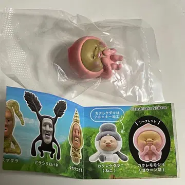 코비토즈칸 앉은 마스코트 2 카쿠레모모지리 시크릿