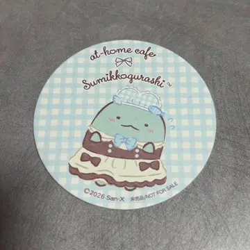 앳홈카페 토카게 코스터