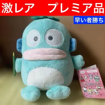 [레어] 한교동 요괴 퍼레이드 카파 봉제 인형 산리오 캐릭터즈