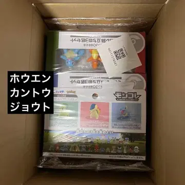 포켓몬 30주년 기념 몬코레 출발의 3마리 세트 x 3