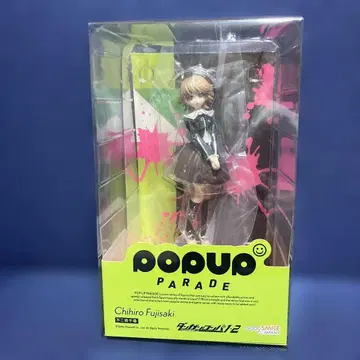 POPUP PARADE 단간론파 후지사키 치히로 피규어