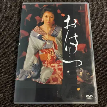 0919007 무대 오하츠 DVD 2장 세트 마츠 타카코