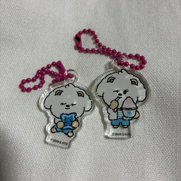 TXT 뿔바투 밤굿