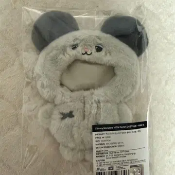 Xdinary Heroes costume HAM-IL
