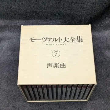 모차르트 대전집 MOZARTS WERKE 성악곡 14장