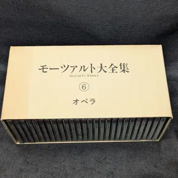 모차르트 대전집 MOZARTS WERKE 오페라 전 26장 세트