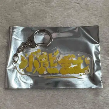 iLife! 코구마마무 초! 랜덤 아크릴 키링