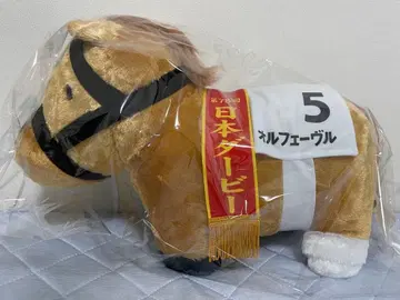 서러브레드 컬렉션 후와후와 BIG 봉제 인형 오르페브르