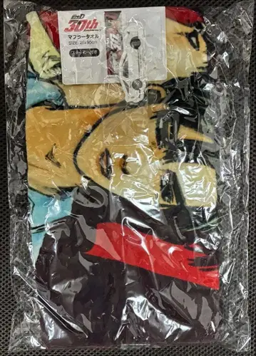 이니셜D 타카하시 형제 머플러 타월