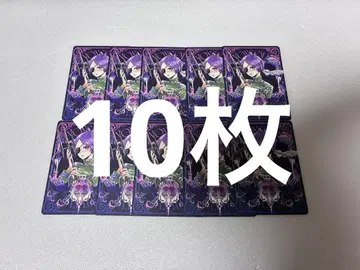 점프샵 리본 보드게임 특전 크롬 해골 10장