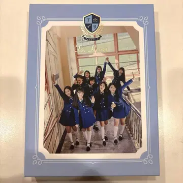 프로미스나인 To.Heart 앨범