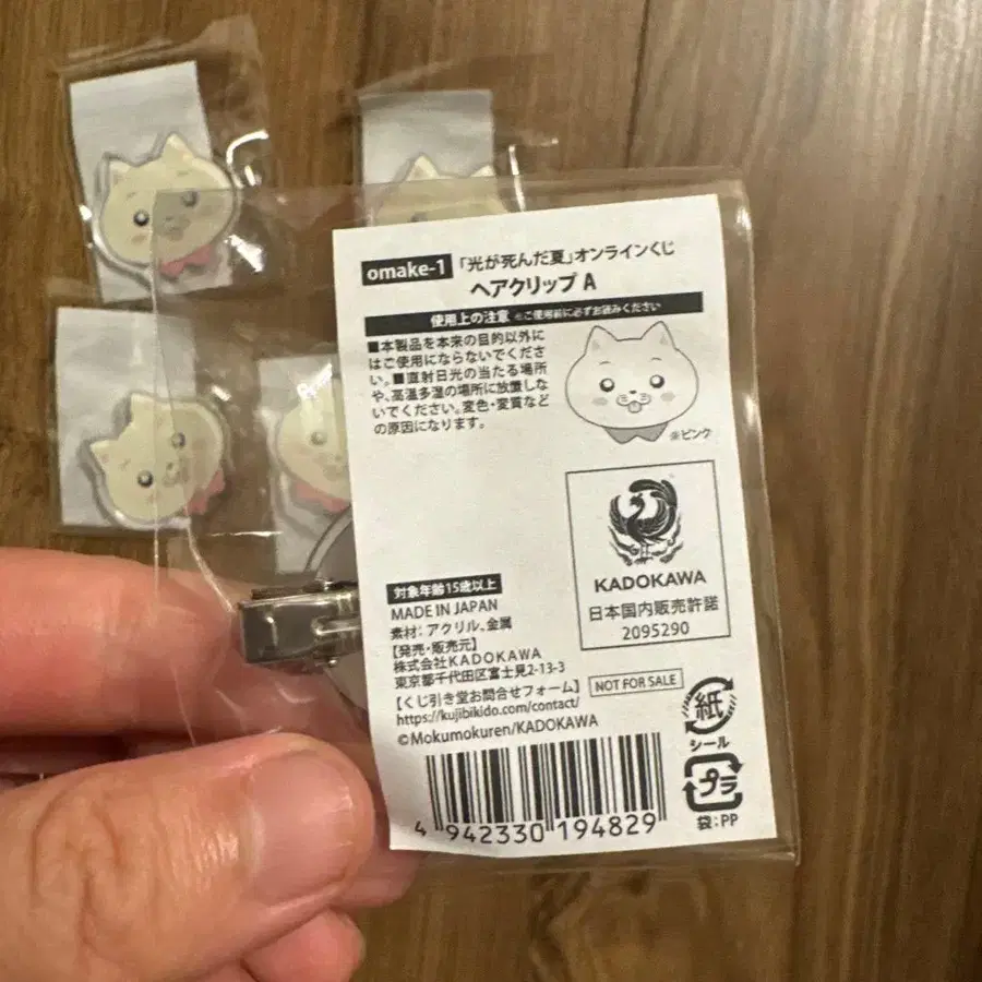 2번째 상품 이미지