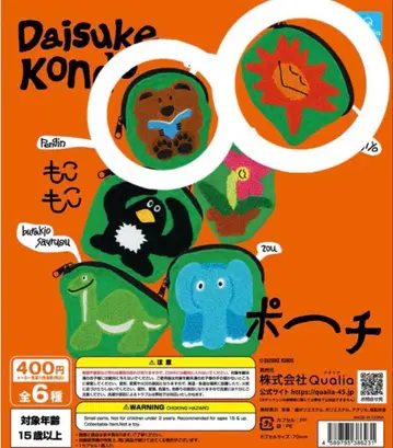 태양 곰 Daisuke Kondo 콘도 다이스케 복슬복슬 파우치