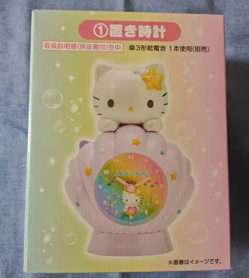 산리오 복권 헬로키티 탁상시계