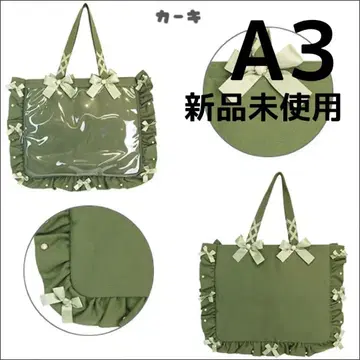 이타백 A3 그린 카키 자카마트