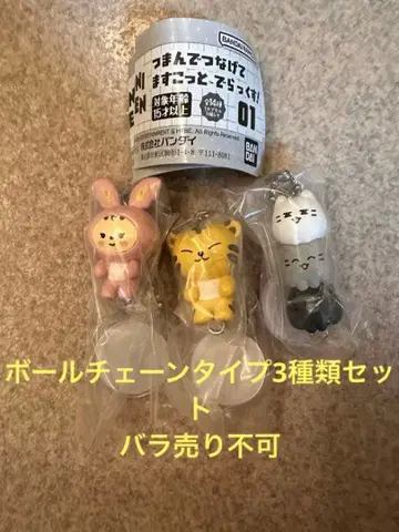 MINITEEN 가챠 집어서 이어 붙이는 마스코트 3세트 정한 외