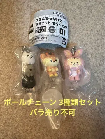 MINITEEN 가챠 집어서 이어 붙이는 마스코트 3세트 정한 외