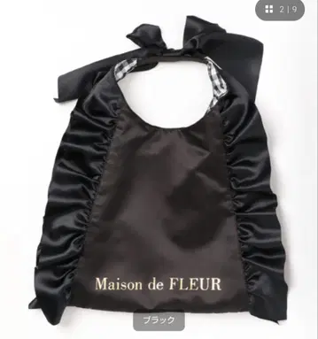 Maison de FLEUR 프릴 숄더 토트백