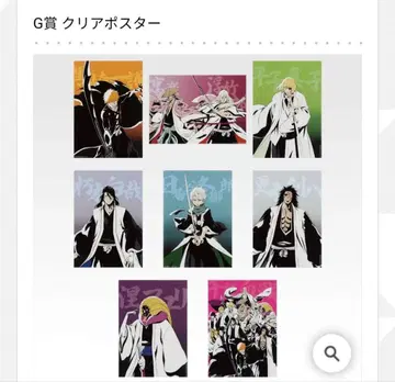 제일복권 BLEACH Stirring Souls Vol.4 G상 8종