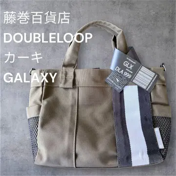 후지마키 백화점 DOUBLELOOP GALAXY 카키