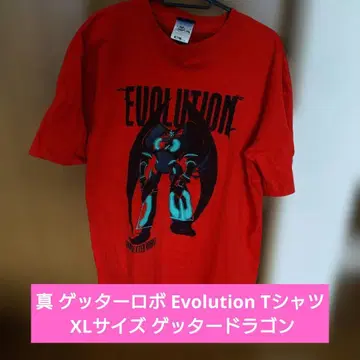 진 겟타로보 Evolution T셔츠 XL 사이즈 겟타 드래곤