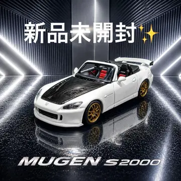 1/64 무겐 HONDA s2000 MUGEN AP2 모터 헬릭스