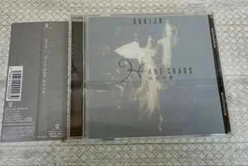 SUGIZO H ART CHAOS 수직의 꿈 CD LUNA SEA