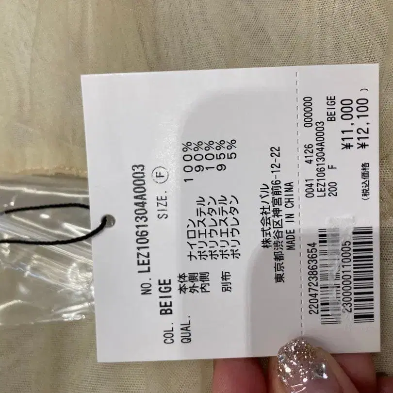 6번째 상품 이미지