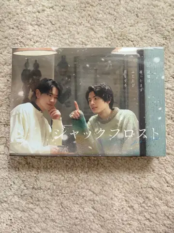 잭 프로스트 BluRay BOX (3매 세트) 특제 소책자 포함