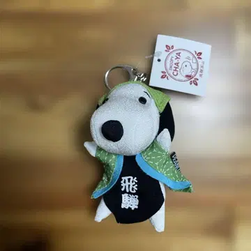SNOOPY CHA-YA 히다 타카야마 한정판 키링
