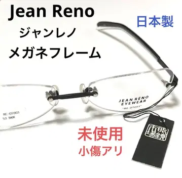 장 르노 Jean Reno 안경 프레임 미사용 흠집 있음 일본제 안경