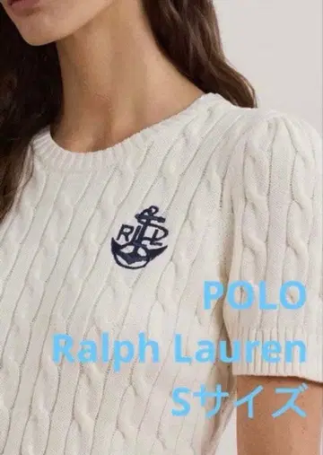세일 LRL 폴로 랄프로렌 반팔 니트 케이블 스웨터 화이트 POLO