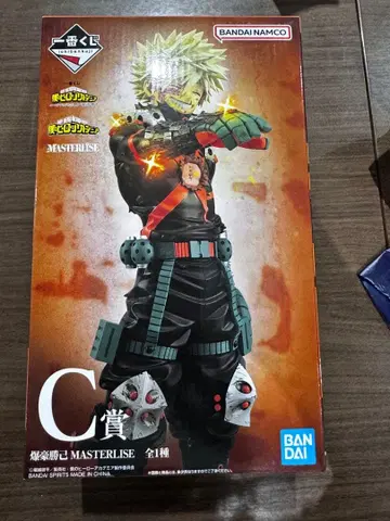 제일복권 히로아카 C상 바쿠고 피규어