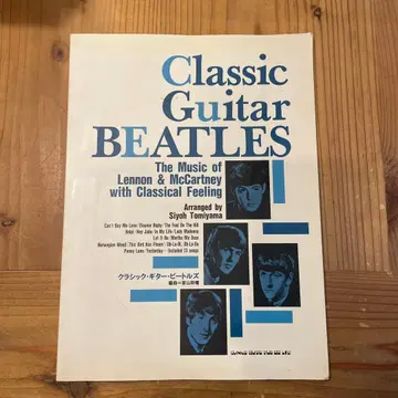 Classic Guitar Beatles 악보 클래식 기타 비틀즈