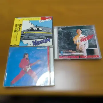 타카나카 마사요시 CD 3장 세트