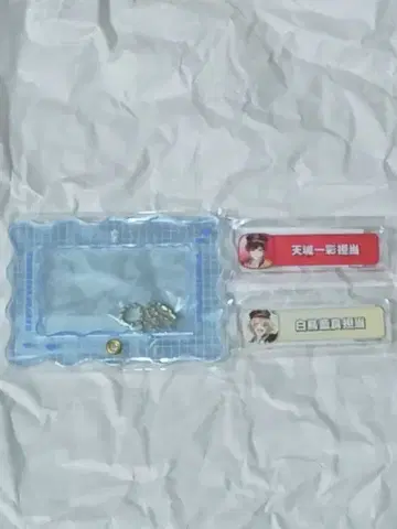 앙스타 칭호 아크릴 이츠키 슈, 아오이 히나타